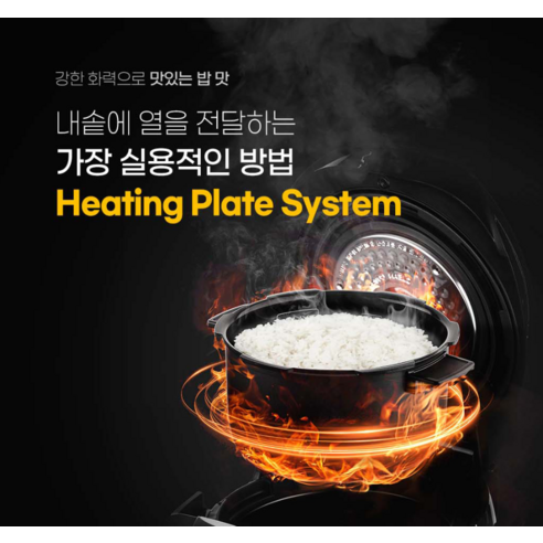 갓 지은 밥맛의 감동, 쿠첸 6인용 전기압력밥솥으로!