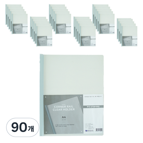 희망사무포인트 A4 삼각 쫄대홀더 HF1097, 투명, 90개