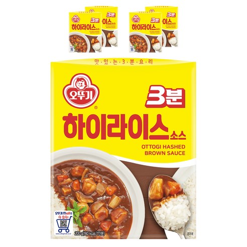 [SaleNOWㅣ인기상품] 오뚜기 3분 하이라이스로 맛있는 식사 순식간에! [세일나우ㅣ추천상품]