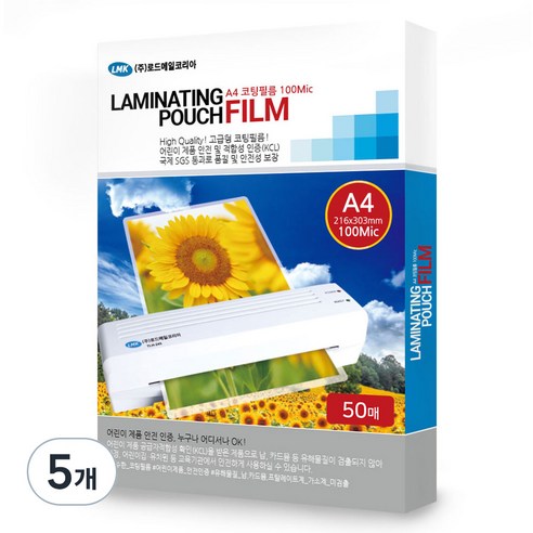 로드메일코리아 고급형 코팅필름 코팅지 100mic, A4, 250개