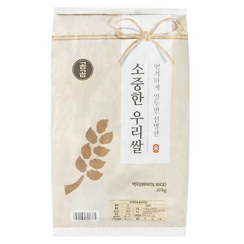곰곰 소중한 우리쌀, 10kg(상등급), 1개