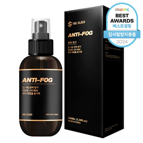더클래스 안티포그 김서림 방지제, 100ml, 1개