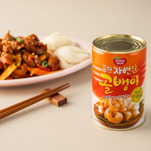 깊은 바다의 향기를 담은 특별한 만찬