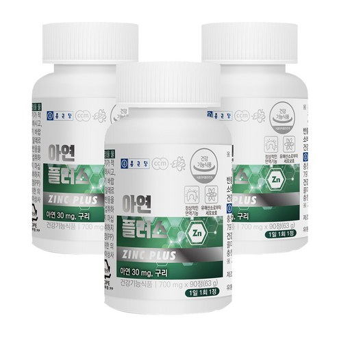 종근당 아연 플러스, 90정, 3개
