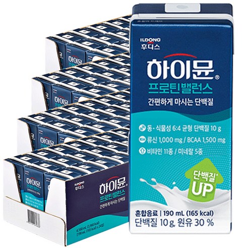 하이뮨 프로틴 밸런스 음료, 190ml, 96개