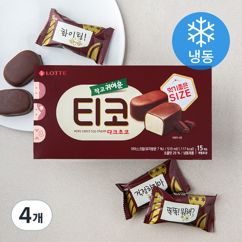롯데웰푸드 티코 다크초코 아이스크림 (냉동), 34ml, 15개입, 4개