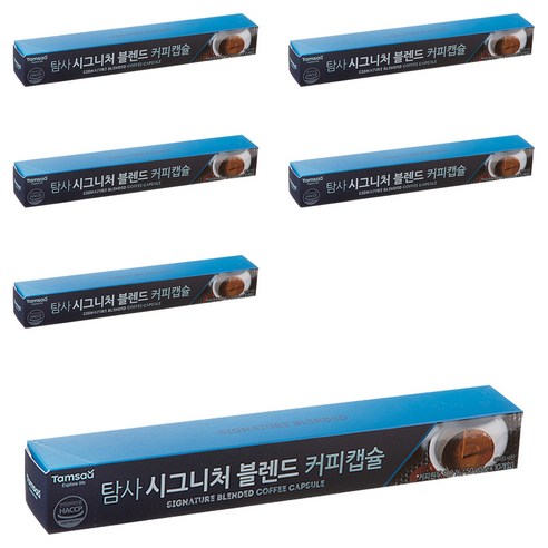 탐사 네스프레소 호환 시그니처 블렌드 커피 캡슐, 5g, 6개, 10개입