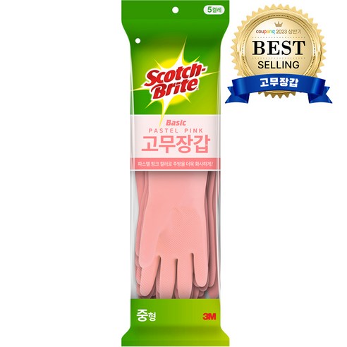   Scotch Bright rubber gloves medium 5 pairs, pastel pink, medium (M), 1 set