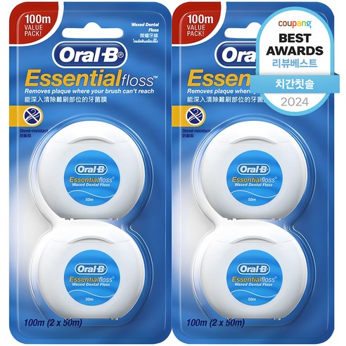 구강 건강의 숨은 영웅, 오랄비 왁스 치실: 꼼꼼한 관리로 빛나는 미소를 치실