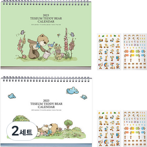2023년 테지움 테디베어 데스크 캘린더 2종 + 스티커 4p 세트, D(가든, 휴식), 2세트