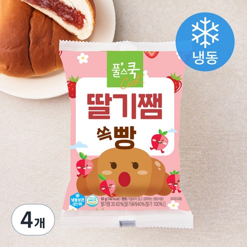 풀스키즈 딸기잼 쏙빵 (냉동), 50g, 1개입, 4개
