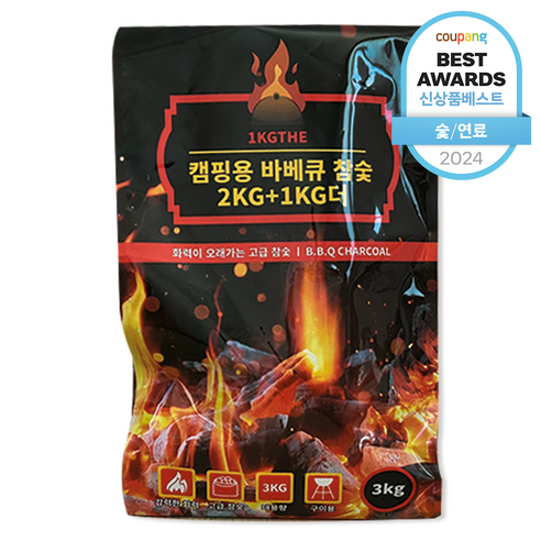 캠핑의 밤을 더욱 뜨겁게, 1KGTHE 캠핑용 바비큐 참숯 완벽 분석 숯