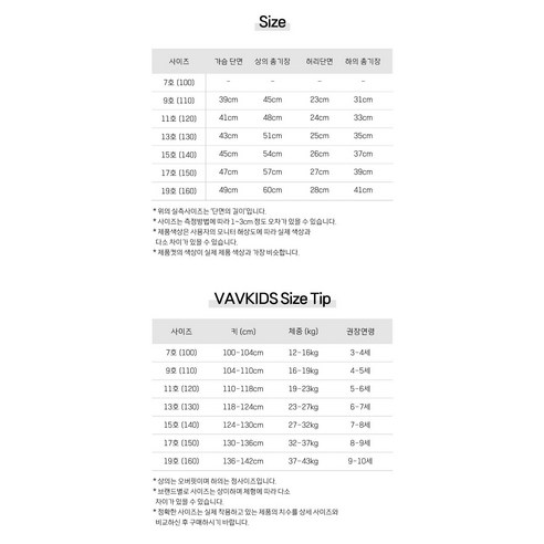 완성도 높은 디자인, 우수한 소재, 실용성과 편의성을 모두 갖춘 아이들의 필수 아이템