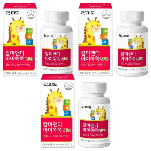 락피도 칼마앤디 아이쑥쑥 90g, 60정, 3개