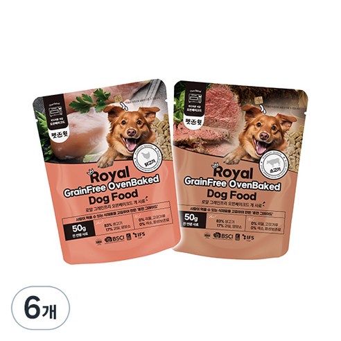 펫스윗 전연령 로얄 그레인프리 오븐베이크드 강아지 건식사료, 닭+소, 50g, 6개