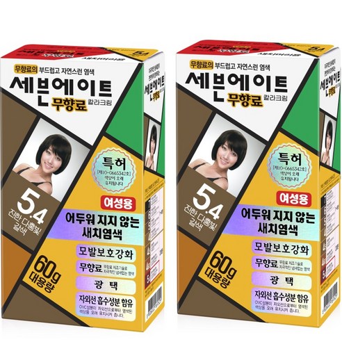 세븐에이트 칼라크림 염모제 60g, 5.4호 진한 다홍빛 갈색, 2개