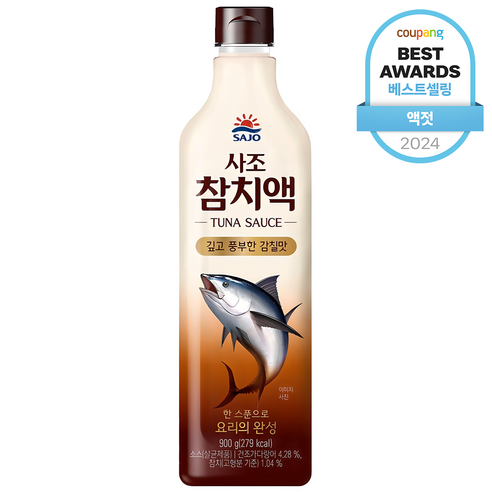 깊은 바다의 풍미를 담은 마법, 사조 참치액으로 요리의 격을 높이다 사조참치액젓
