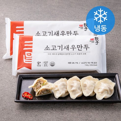 삼창교자 소고기 새우 만두 (냉동), 150g, 2개