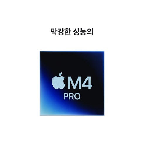 M4 칩 기반의 Apple 맥 미니, 성능과 효율의 완벽한 조화