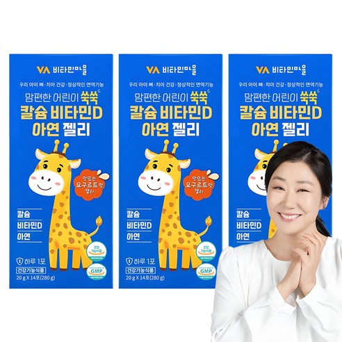 비타민마을 맘편한 어린이 쑥쑥 칼슘 비타민D 아연 젤리, 280g, 3개