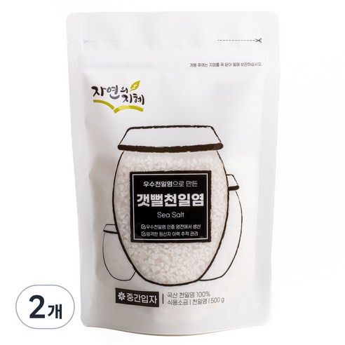 자연의지혜 갯뻘천일염, 500g, 2개