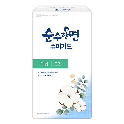 순수한면 울트라 슈퍼가드 날개형생리대 대형 × 32개입 × 1개, 사이즈 × 개당 수량 × 수량 섬네일