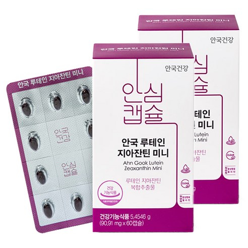 안국건강 루테인 지아잔틴 미니, 60캡슐, 2개