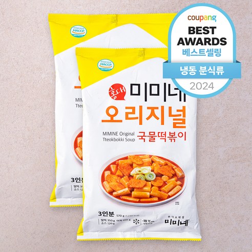 미미네 오리지널 국물떡볶이 (냉동), 570g, 2개
냉장/냉동/간편요리 미미네 오리지널 국물떡볶이 (냉동), 570g, 2개
냉장/냉동/간편요리