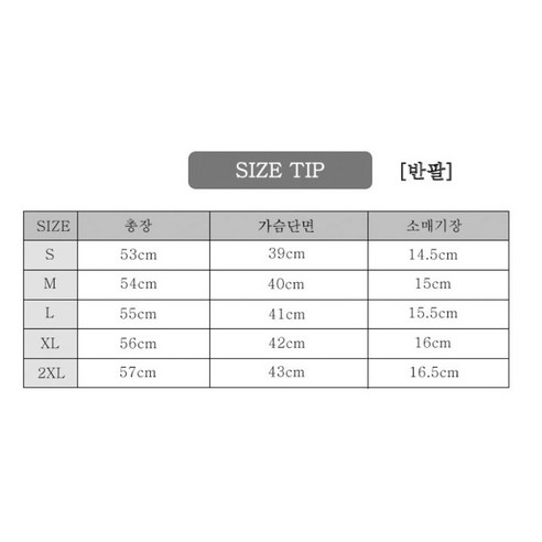 편안하고 세련된 SABU 여성용 요가 필라테스 티셔츠는 활동적인 여성을 위한 완벽한 선택입니다.