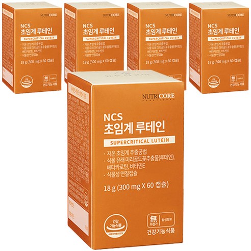 뉴트리코어 NCS 초임계루테인, 60정, 5개