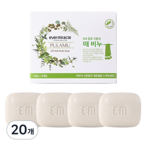 에버미라클 EM 발효 식물성 때비누, 100g, 20개