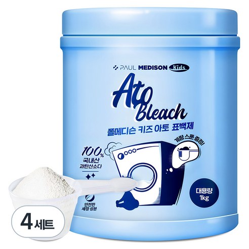 폴메디슨 키즈 아토 표백제 + 계량스푼 세트, 1kg, 4개