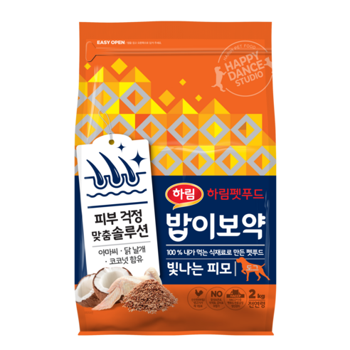 하림펫푸드 전연령 밥이보약 빛나는 피모 강아지 기능성 사료, 피부/피모, 2kg, 1개