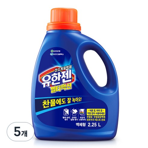 유한젠 액상 멀티액션 용기 표백제 본품, 2.25L, 5개