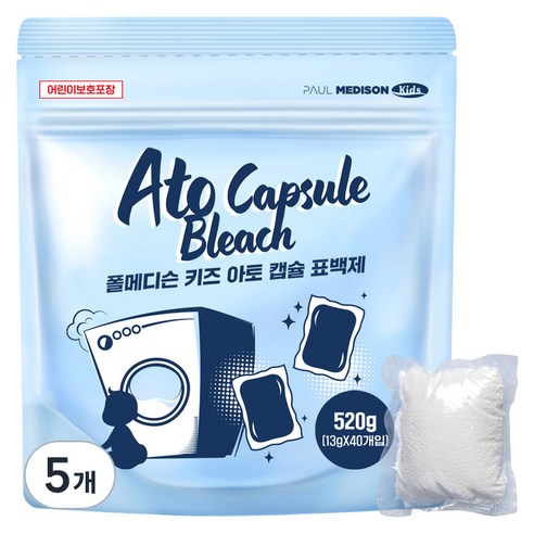 폴메디슨 키즈 아토 캡슐 표백제 40개입, 520g, 5개