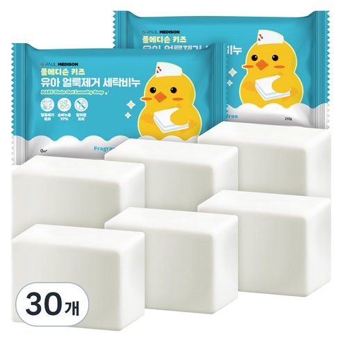 폴메디슨 얼룩제거 유아 세탁비누, 210g, 30개