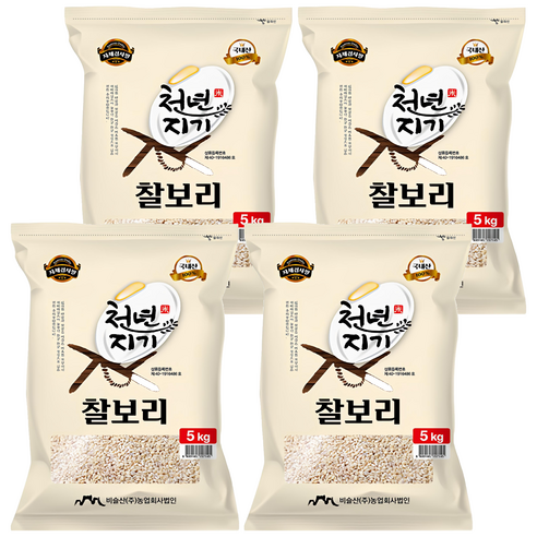 천년지기 국산 찰보리쌀, 5kg, 4개