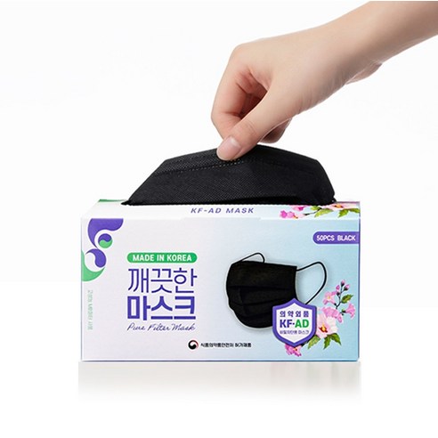 깨끗한마스크 KFAD 비말차단