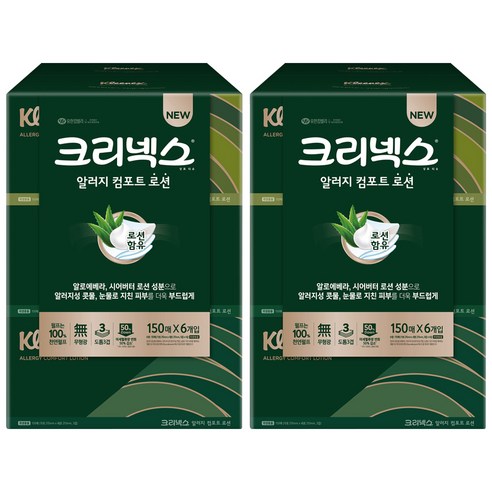 크리넥스 알러지컴포트 로션 각티슈 3겹, 150매입, 12개