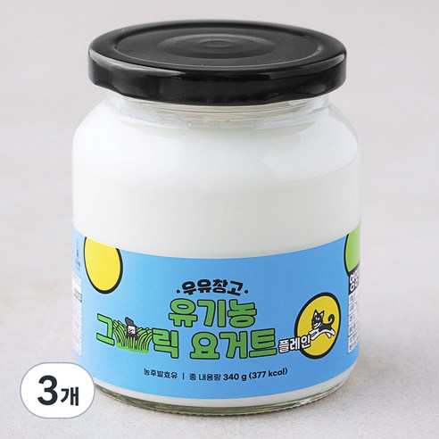 우유창고 유기가공식품 인증 그릭요거트 플레인, 340g, 1개입, 3개