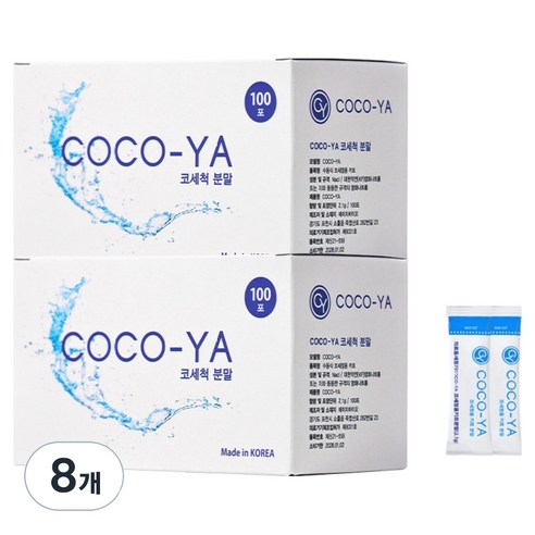 코코야 코세척분말 100p, 8개