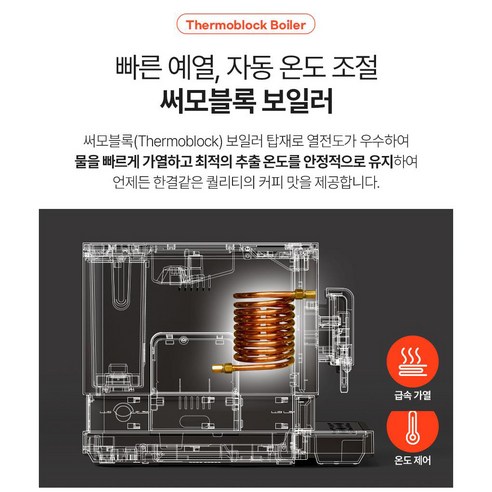 제니퍼룸 전자동 스팀 라떼 프로, 당신의 커피 경험을 혁신하다!