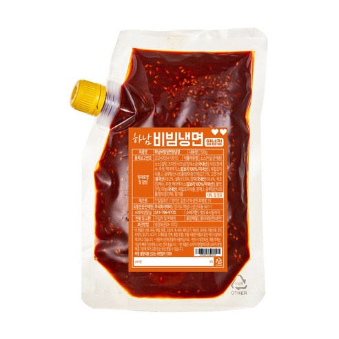 매콤달콤하고 다용성 있는 비빔냉면 양념장