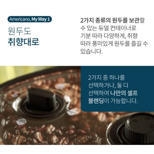 커피 애호가를 위한 완벽한 동반자: 필립스 올인원 브루 커피메이커