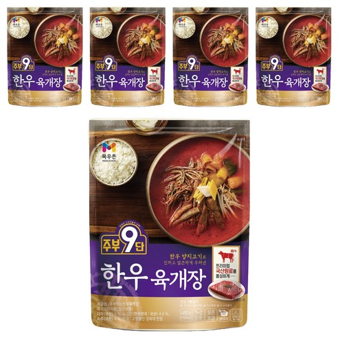 주부9단 목우촌 한우 육개장, 450g, 5개