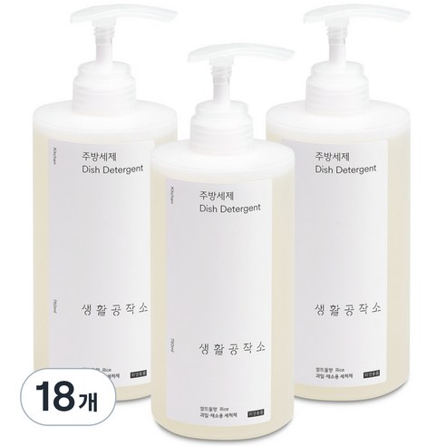 생활공작소 주방세제 쌀뜨물향, 750ml, 18개
