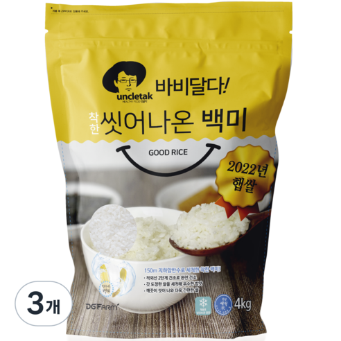 엉클탁 바비달다 씻어나온 백미, 3개, 4kg
