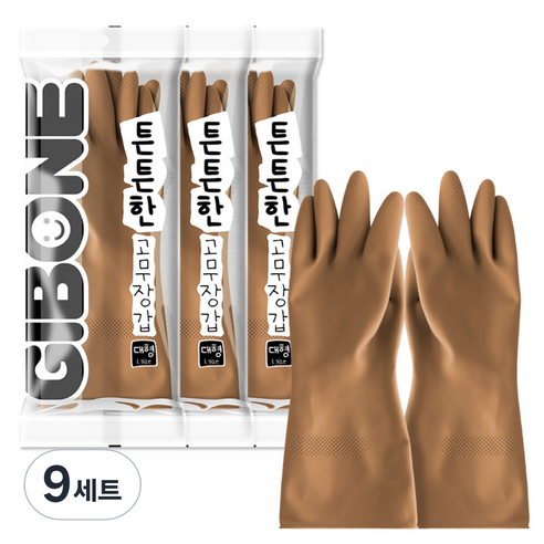 기본에 튼튼한 고무장갑, 슈가베이지, 대(L), 9세트