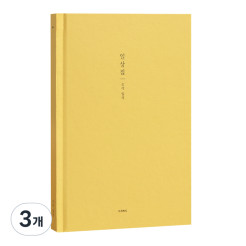 아이코닉 일상집 조각일기 감정일기장, 02 Banana, 3개