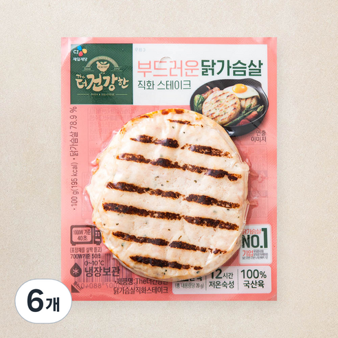 더건강한 부드러운 닭가슴살 직화 스테이크, 100g, 6개